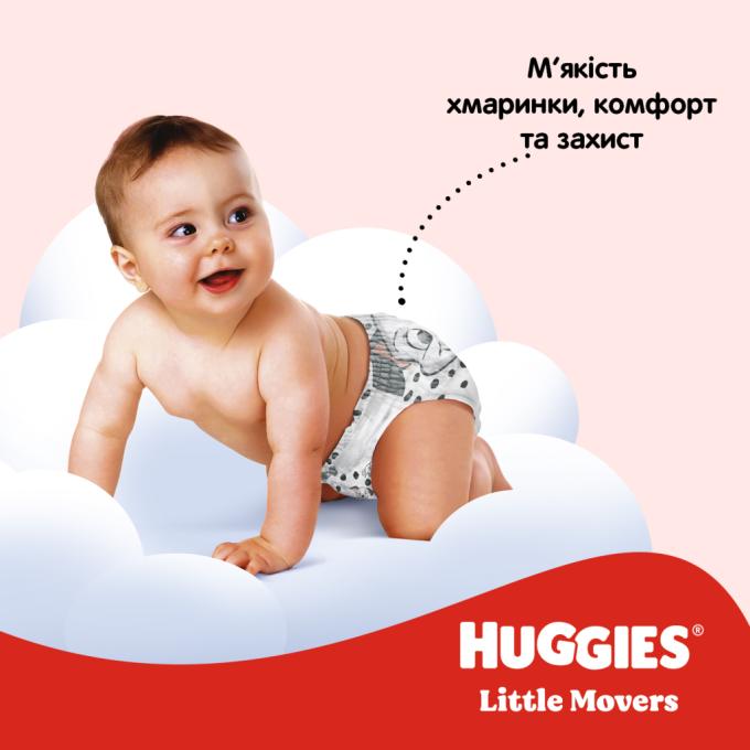 Huggies 5029053567570