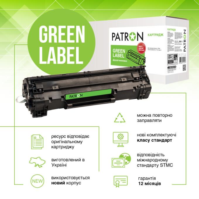 Patron PN-30XGL
