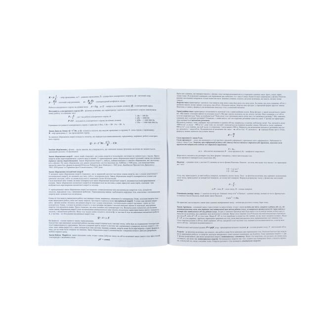 Kite K24-240-23