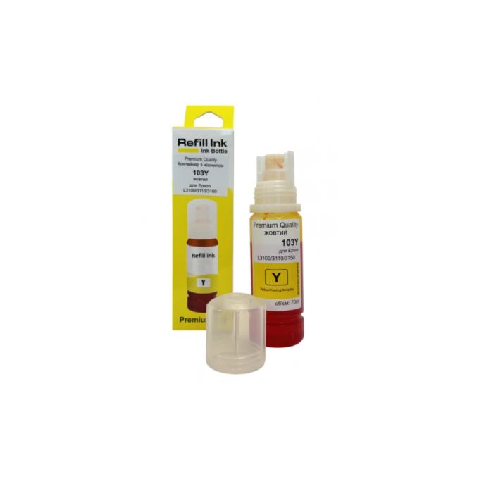 Premium Quality 70264885