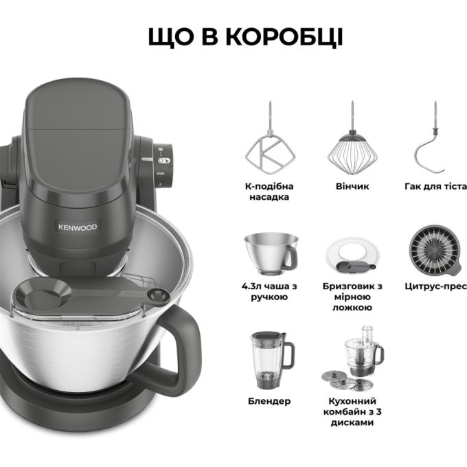 KENWOOD KHC 30.050 GY