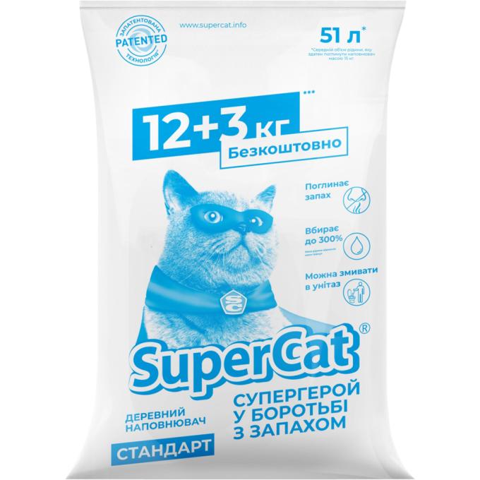 Super Cat 5159