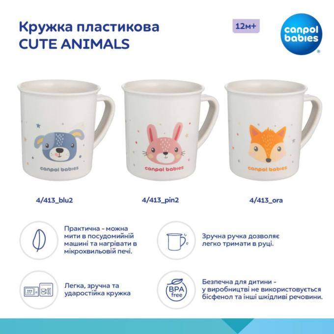 Canpol babies 4/413_blu2