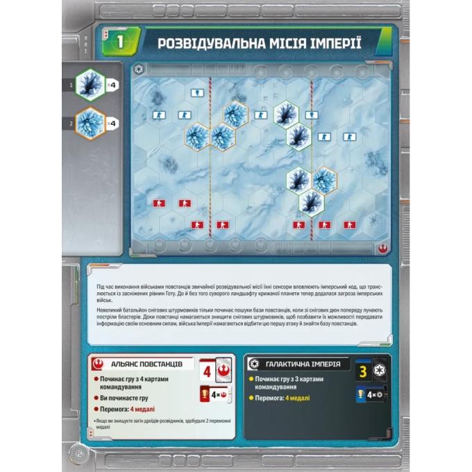 Geekach Games GKCH0269