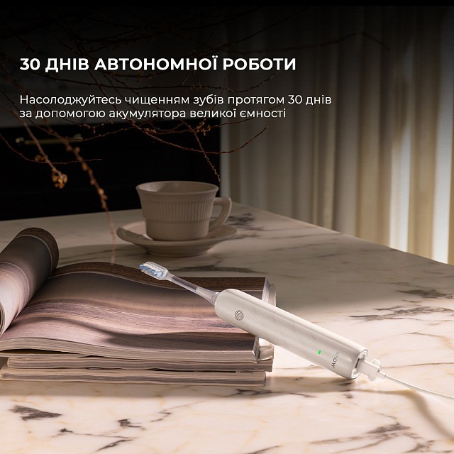 Mova ATB13A-WH