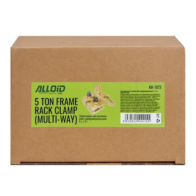 Alloid KR-1073