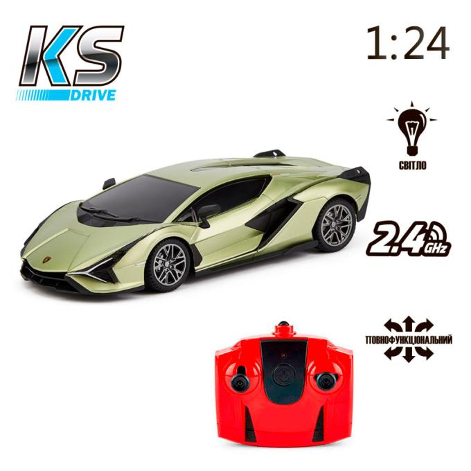 KS Drive 124GLSG