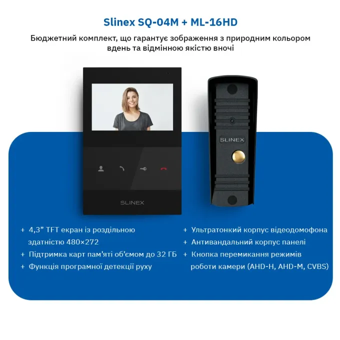 Slinex ML-16HD(Black)+SQ-04M(Black)