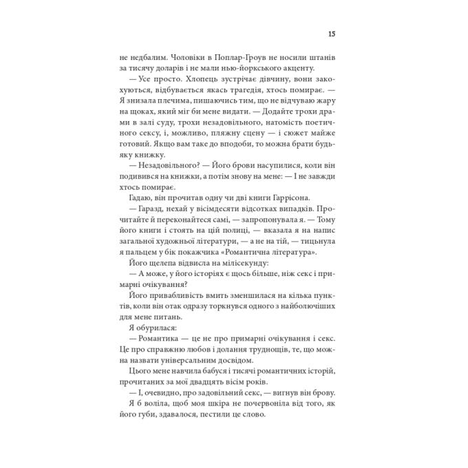 КСД 9786171508828