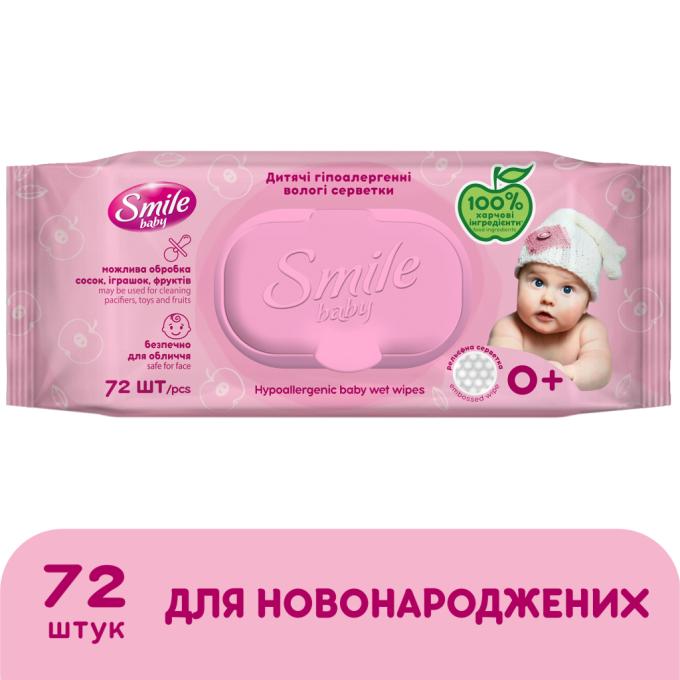 Smile baby 4823071617870