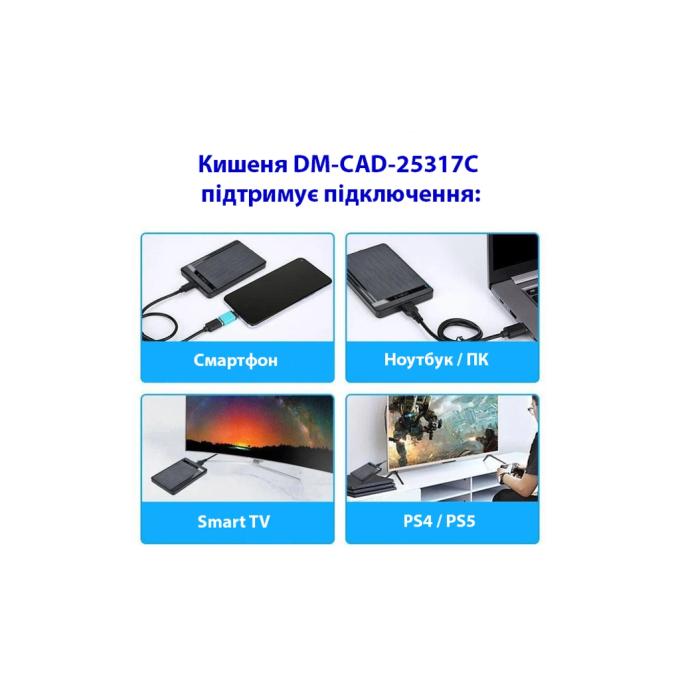 Dynamode DM-CAD-25317C