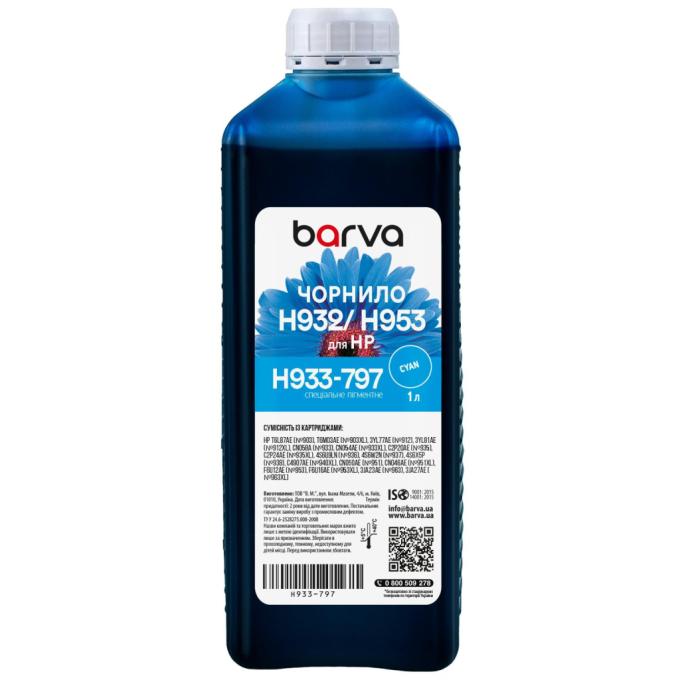 BARVA H933-797