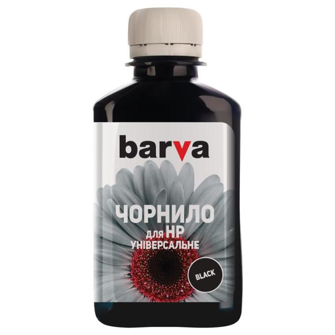 BARVA HU3-232