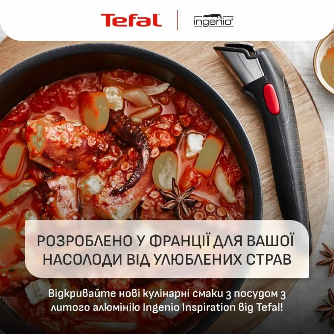TEFAL L867S604