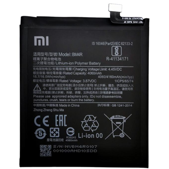 Xiaomi A27694