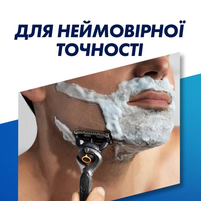 Gillette 7702018390816