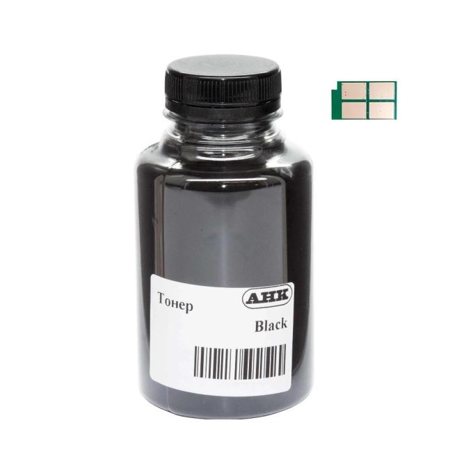 AHK 50000794