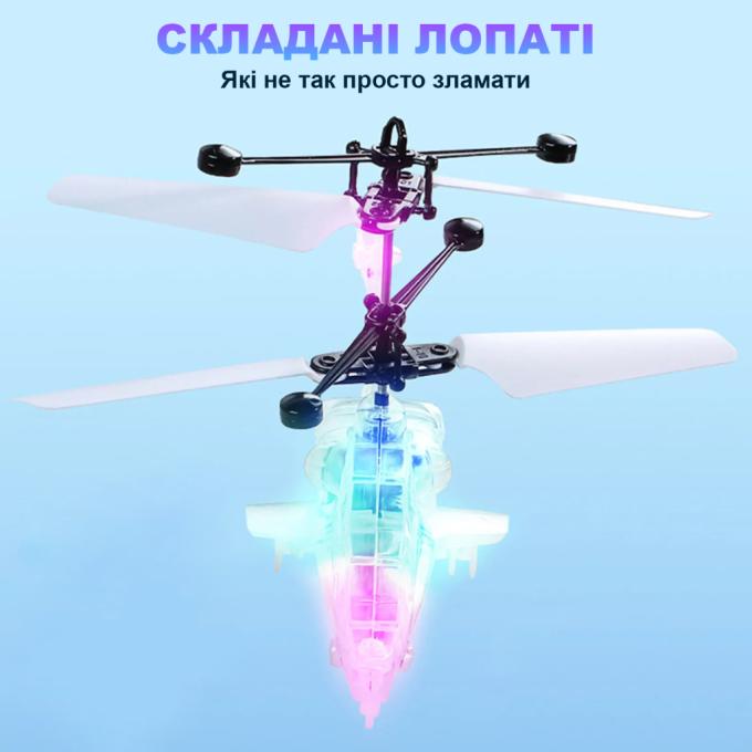 UFT UFTFly12