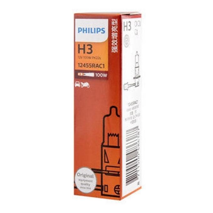 Philips 12455 RA C1