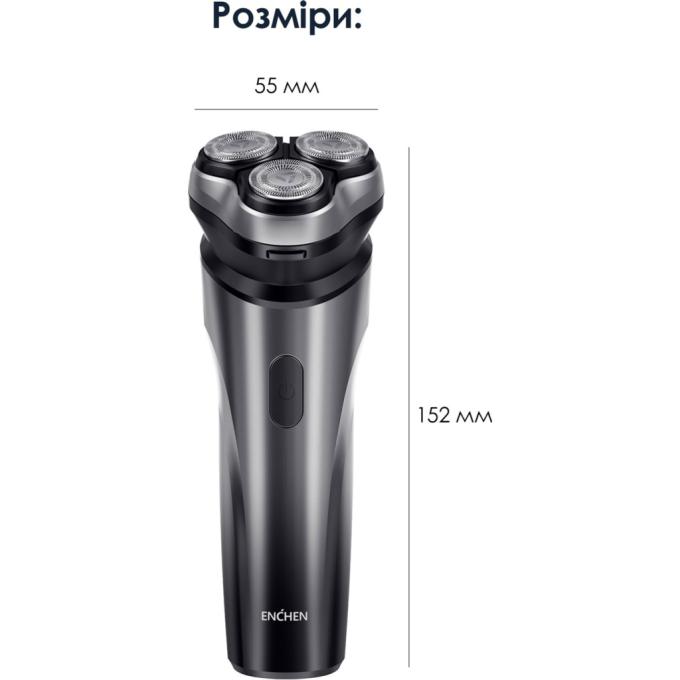 Xiaomi Enchen BlackStone Max