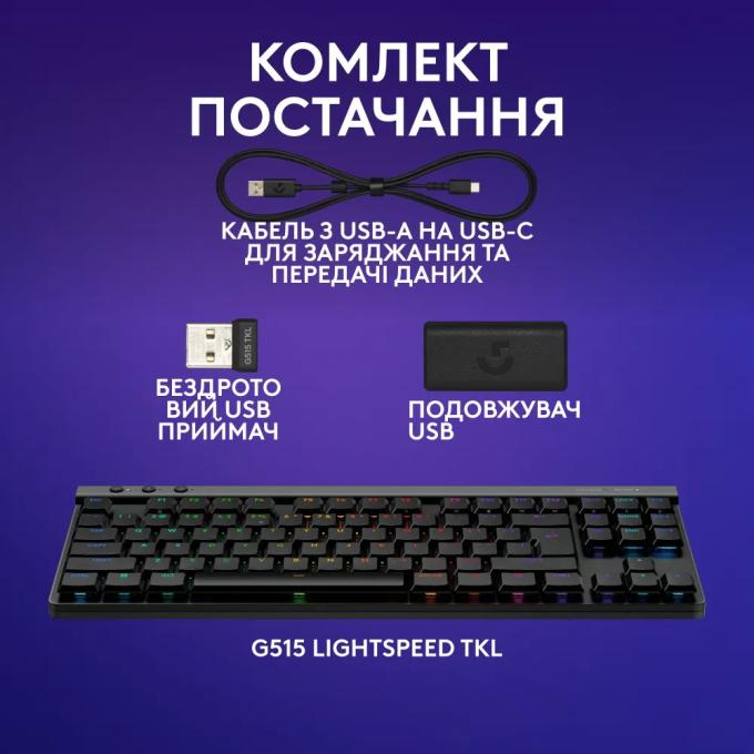 Logitech 920-012538