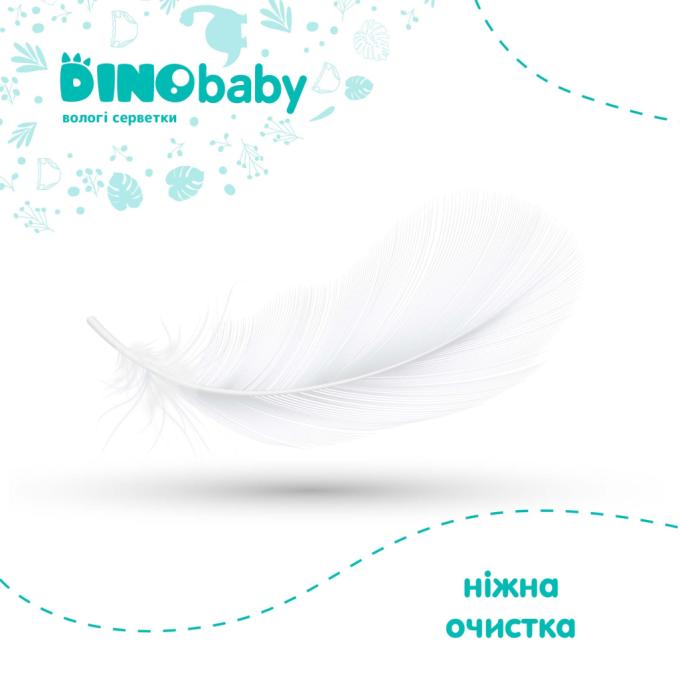 Dino Baby 2000998939984