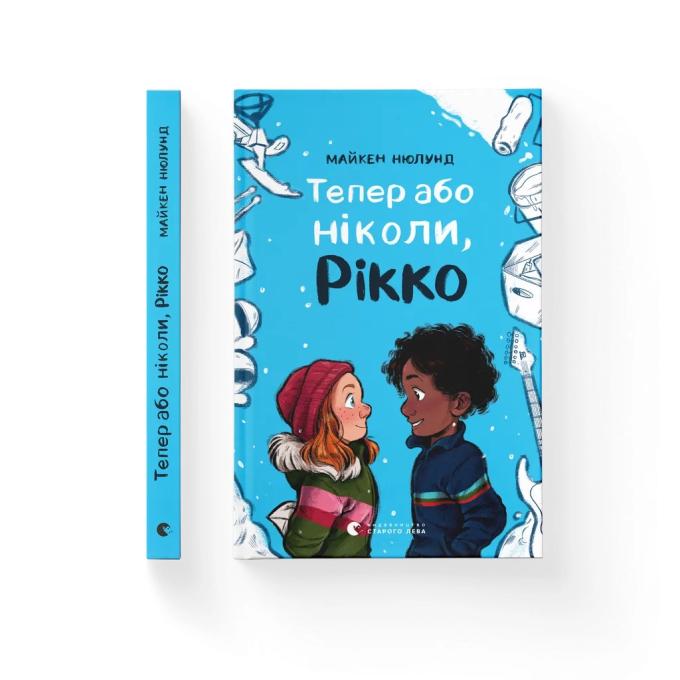 Видавництво Старого Лева 9789664483534