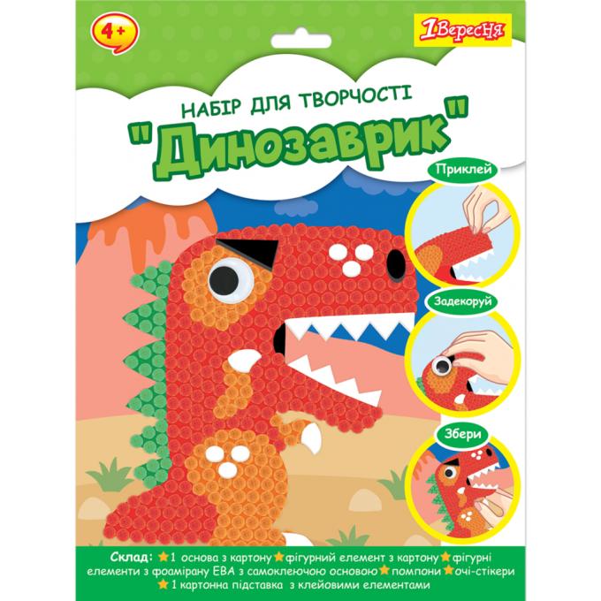 1 Вересня 954592