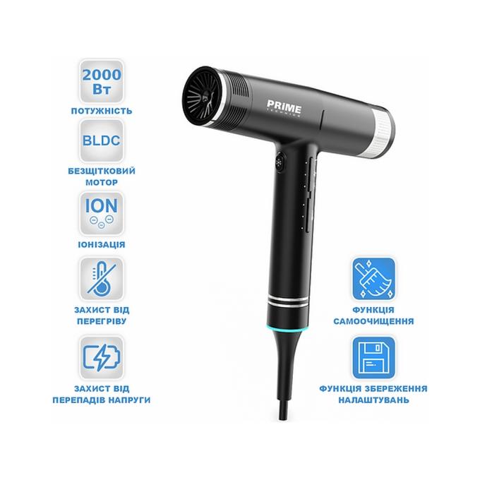 PRIME Technics PHD 2030 BDG