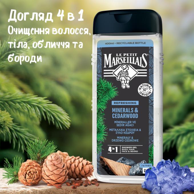 Le Petit Marseillais 3574661353708/3574661714509