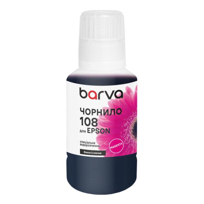 BARVA E108-1011