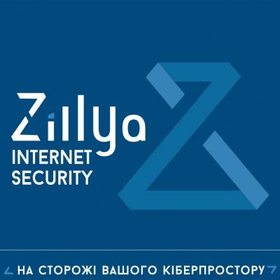 Zillya! ZIS-2y-1pc
