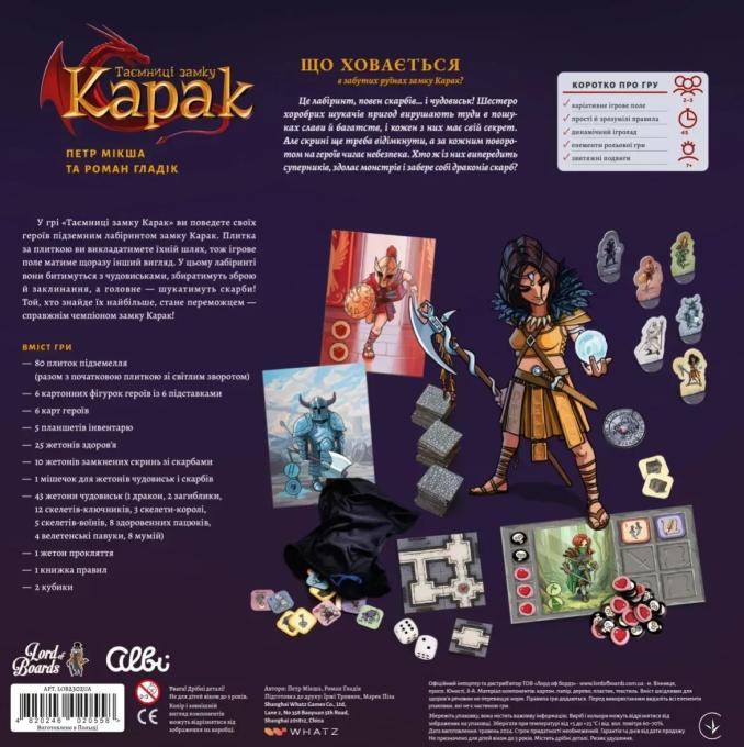 Lords of Boards 4820246020558