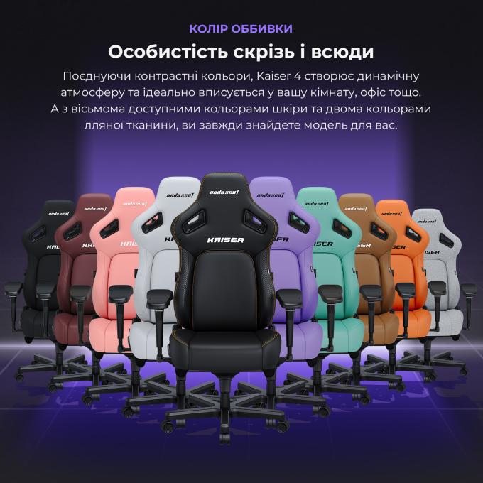 Anda Seat AD12YDDC-L-20-B-PV/C