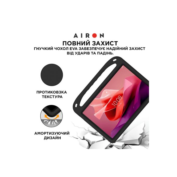 AirOn 4822352781132