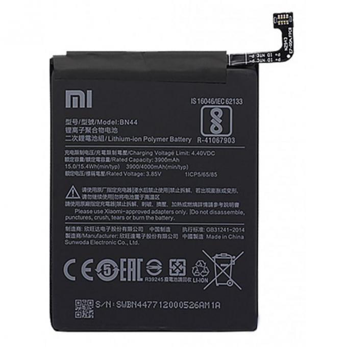 Xiaomi BN44 / 76051