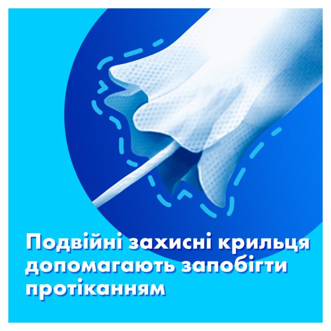 Tampax 8006540716625