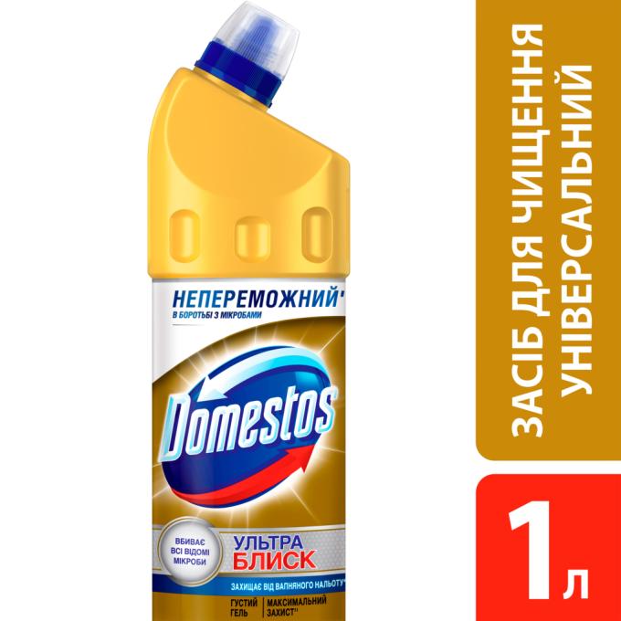 Domestos 8714100707876