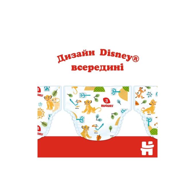 Huggies 5029053579788