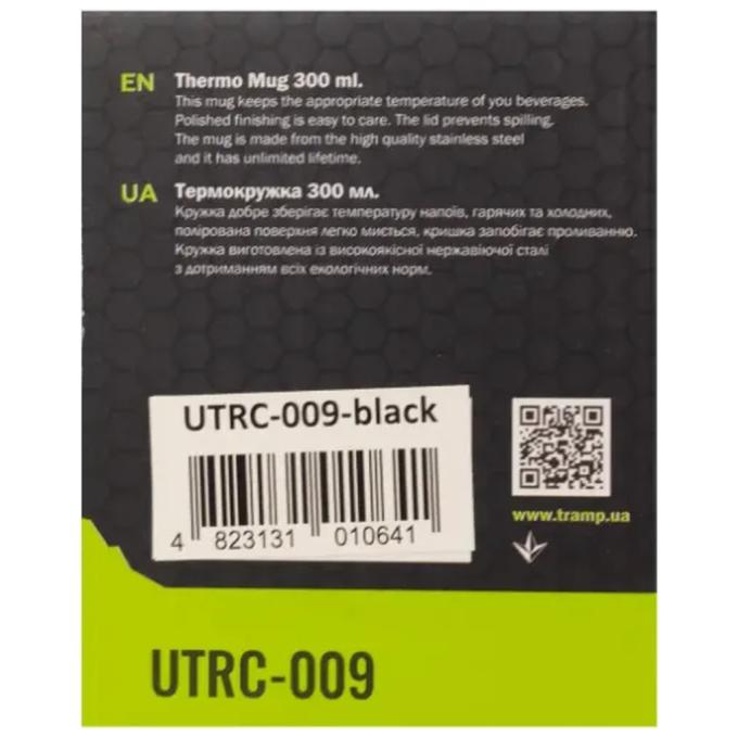 Tramp UTRC-009-black