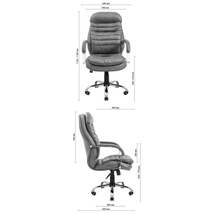 Richman R00000049884