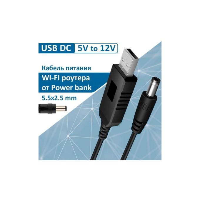 Dynamode DM-USB-DC-5.5x2.1-12V