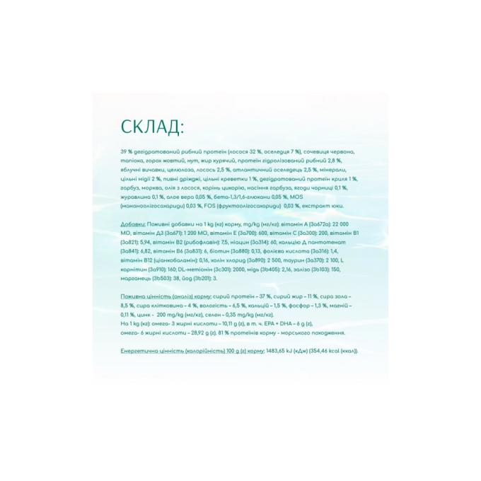 Optimeal 4820215366045