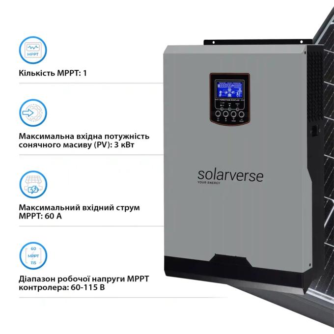 Solarverse SV6048FH
