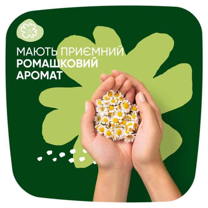 Naturella 8700216819305