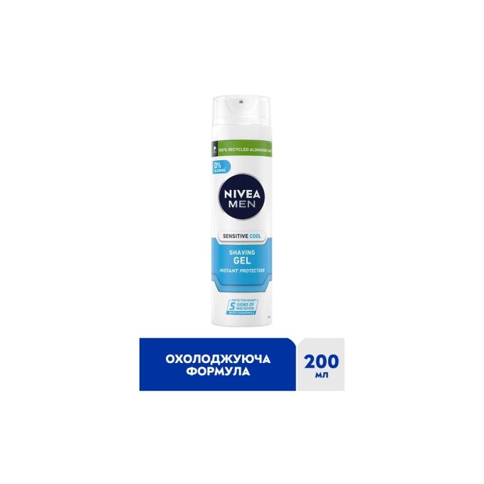 Nivea 5900017065434