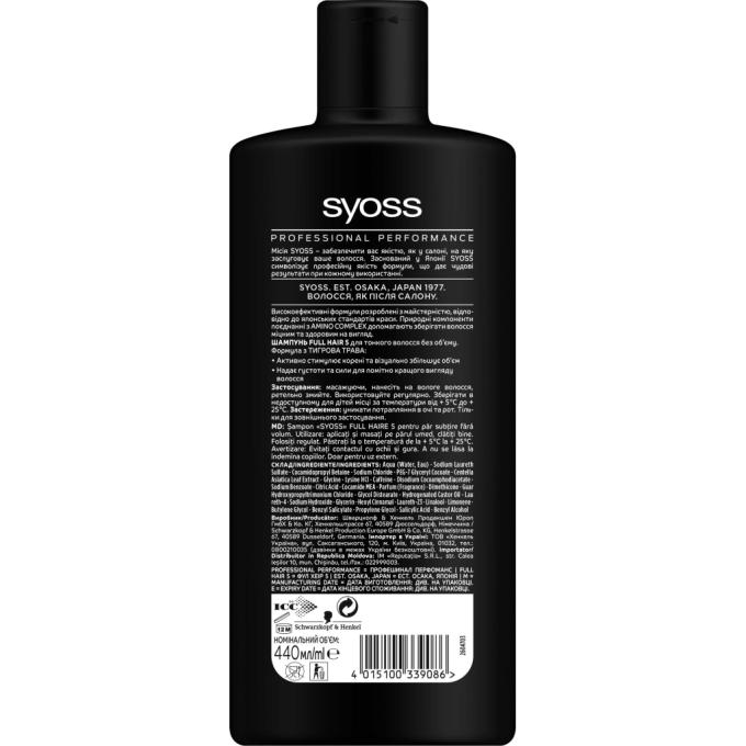 Syoss 4015100339086/9000101276992
