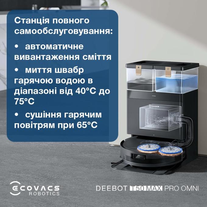 Ecovacs DEX54