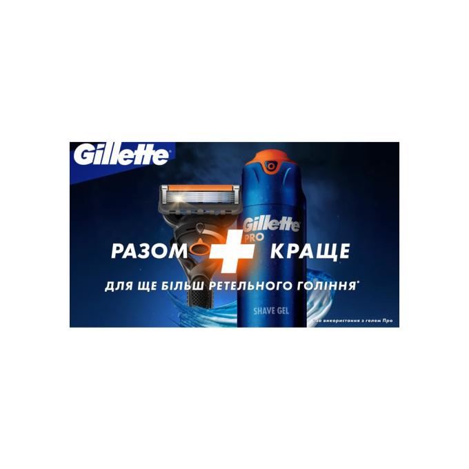 Gillette 7702018390786