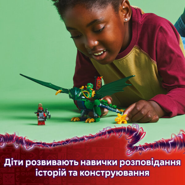 LEGO 71829